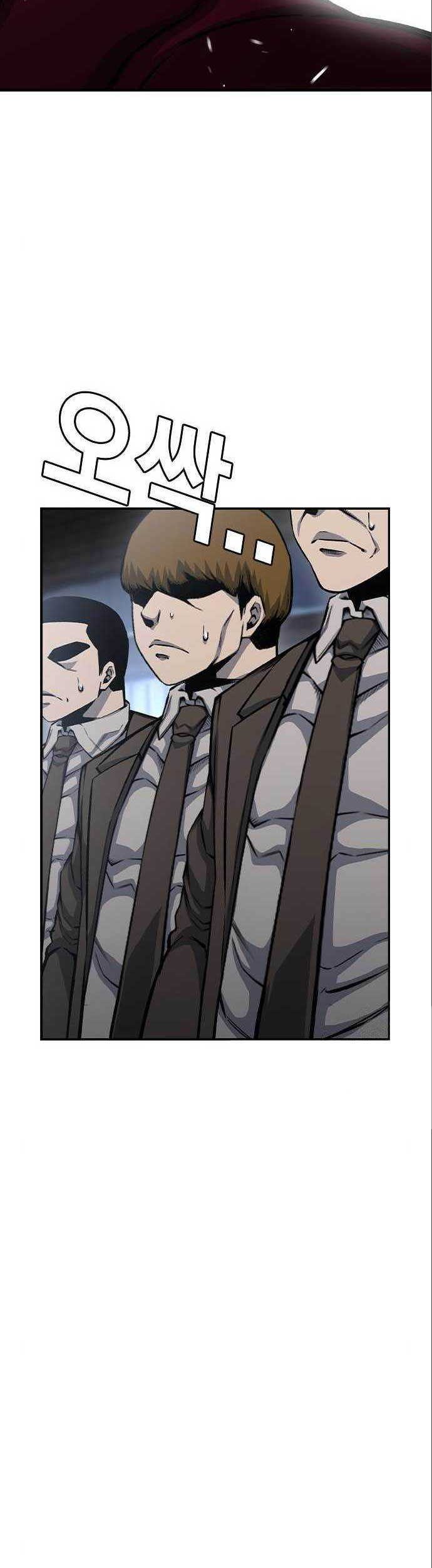 King Game Chapter 73 Gambar 55