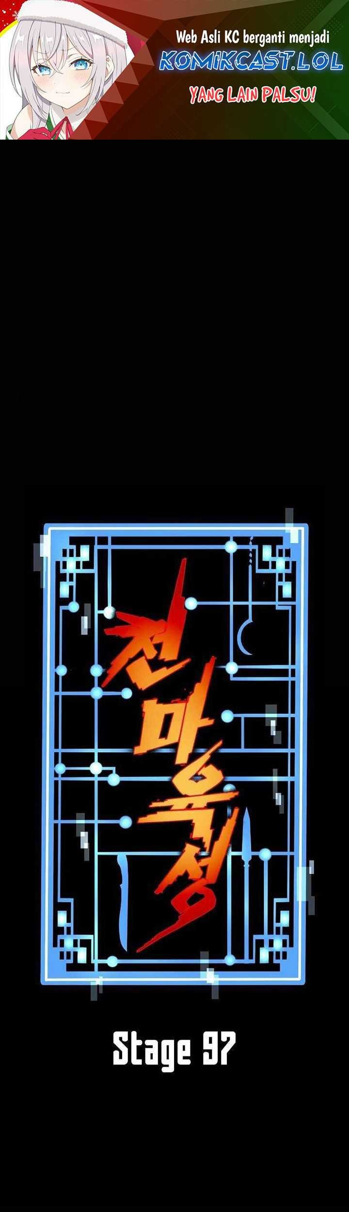 Manhwa Heavenly Demon Cultivation Simulation Chapter 97 gambar nomor 2