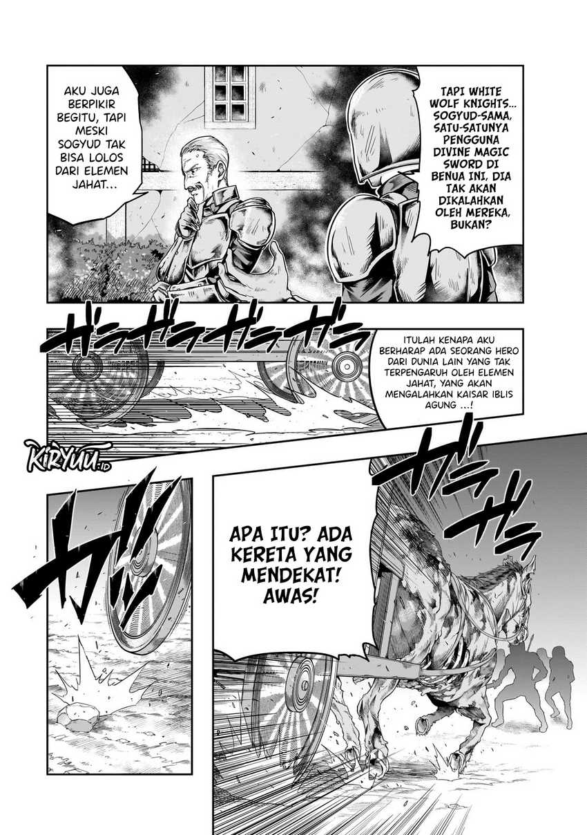 Hazure Waku no “Joutai Ijou Skill” de Saikyou ni Natta Ore ga Subete wo Juurin Suru made Chapter 45 Gambar 8