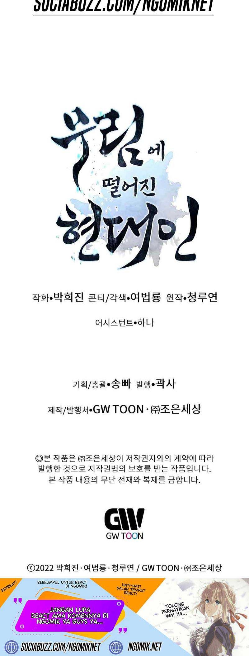 Modern Man Who Fall Into Murim Chapter 70 Gambar 91