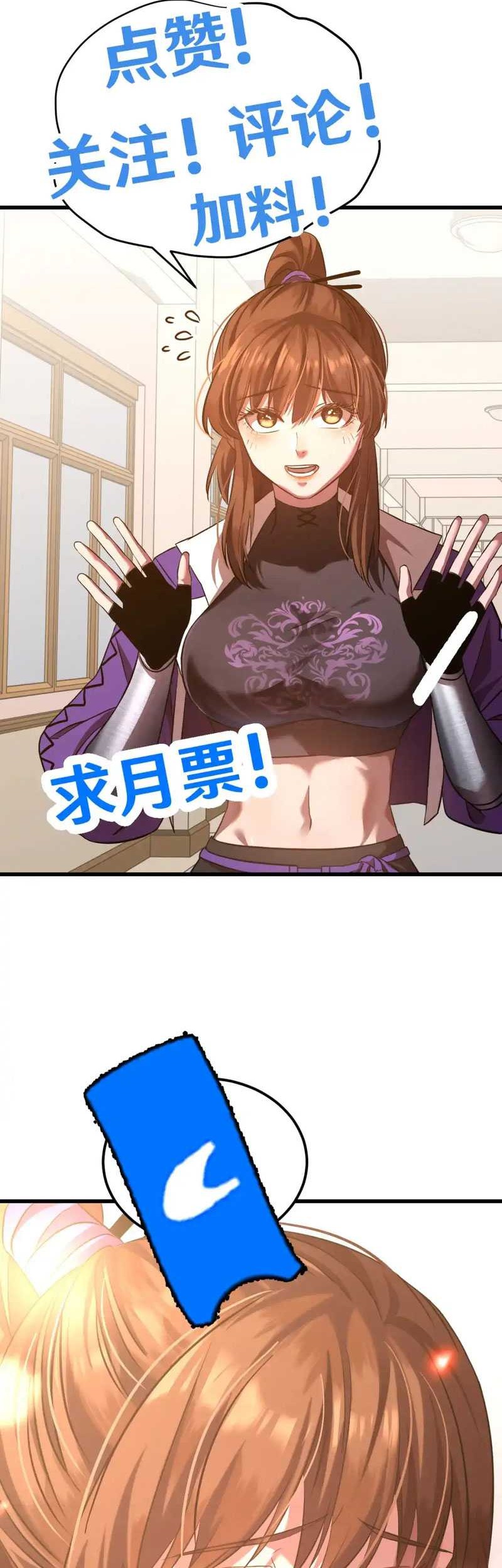 Apex Future Martial Arts Chapter 87 Gambar 43