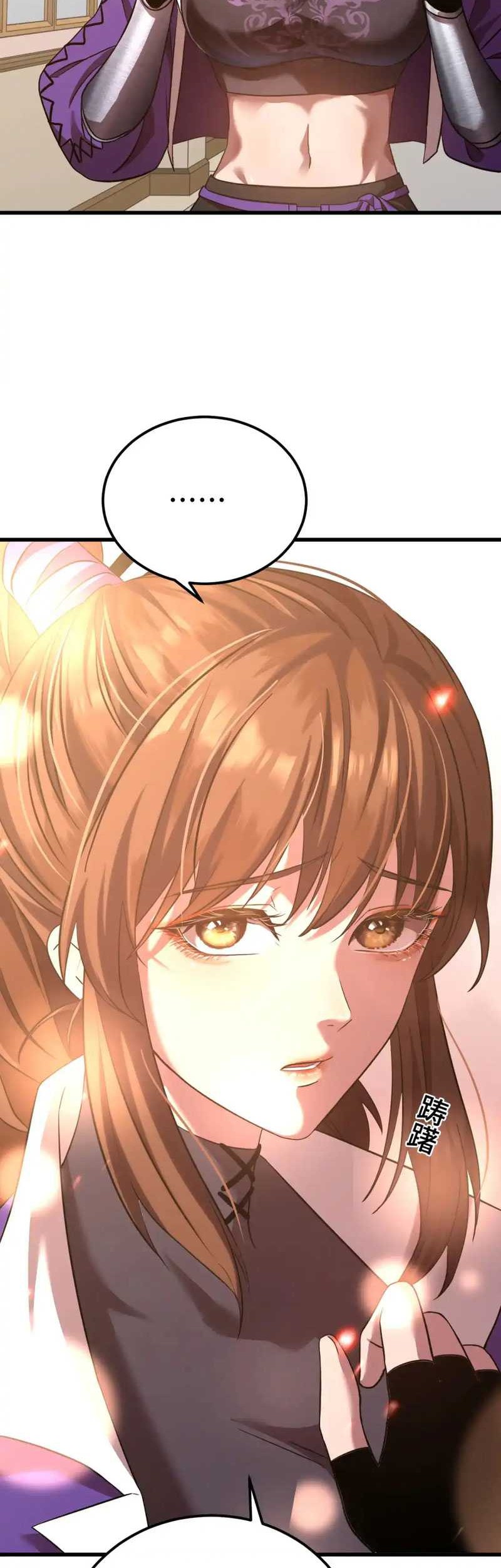 Apex Future Martial Arts Chapter 87 Gambar 11