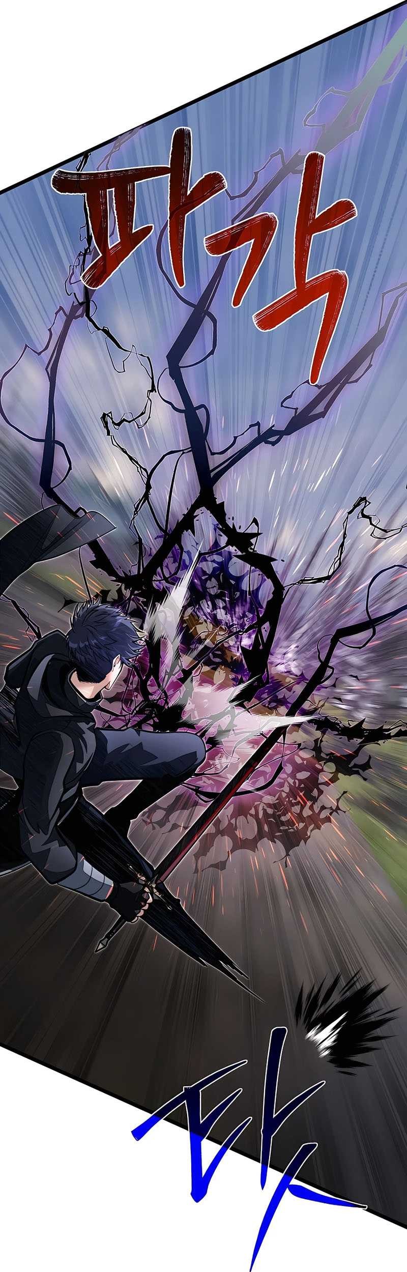 The Little Brother Is the Academy’s Hotshot Chapter 59 Gambar 45