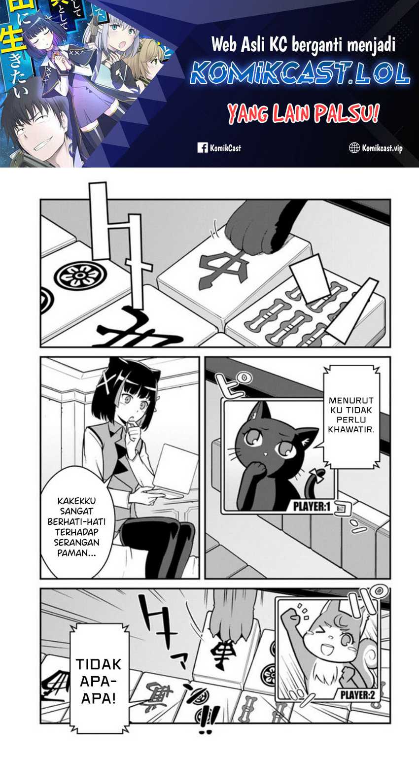 Manga Mezametara Saikyou Soubi to Uchuusen-mochi datta no de Chapter 36.2 gambar nomor 2