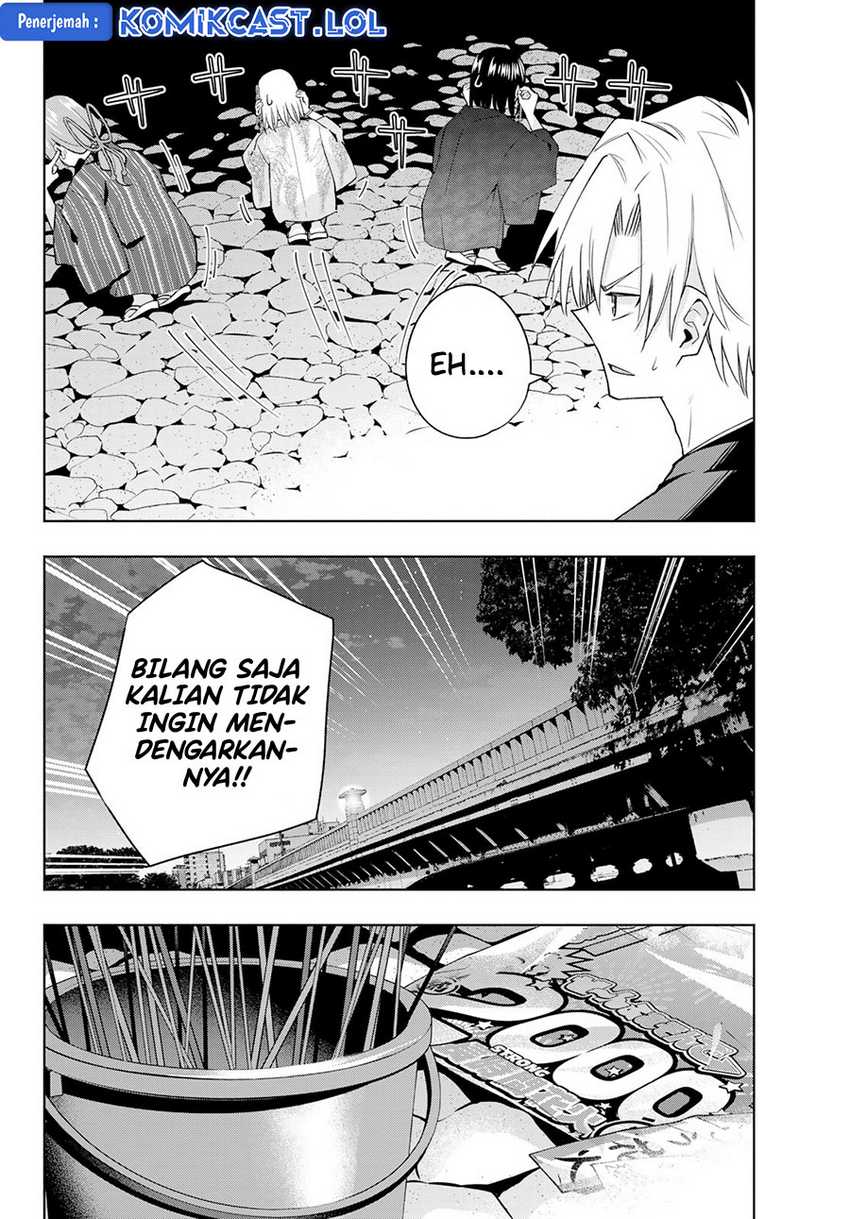 Amagami-san Chi no Enmusubi Chapter 110 Gambar 16