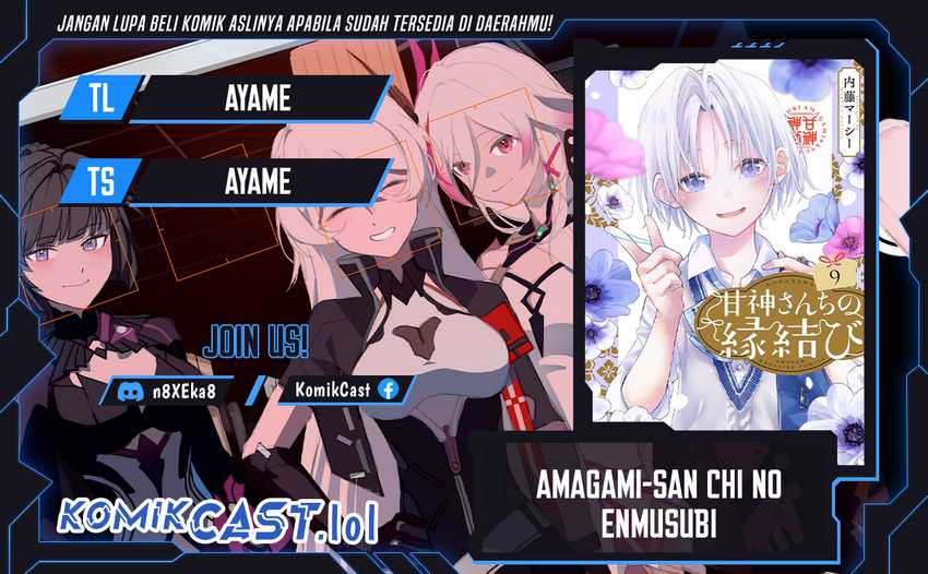 Komik Amagami-san Chi no Enmusubi Chapter 110 gambar nomor 1