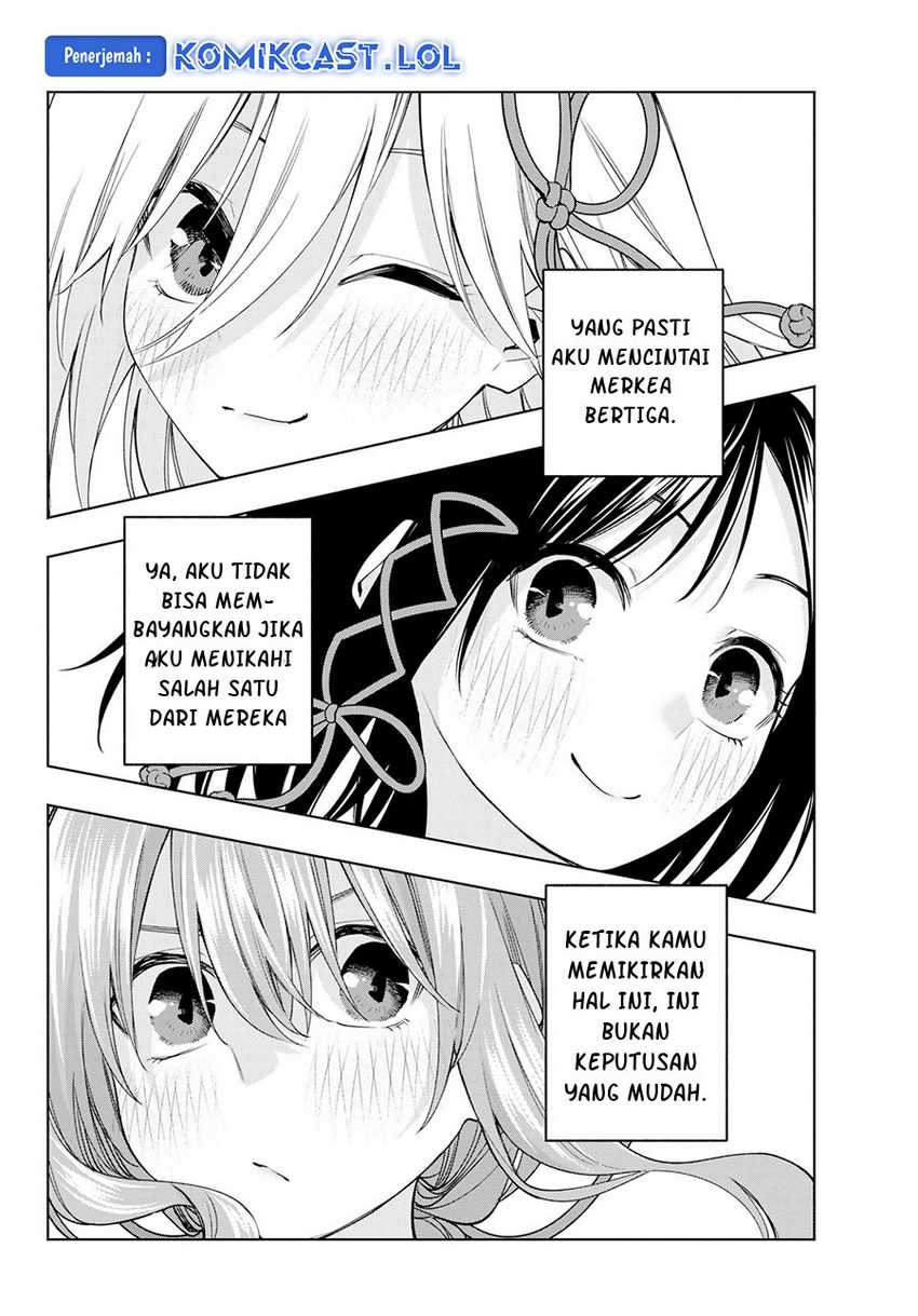 Amagami-san Chi no Enmusubi Chapter 110 Gambar 13