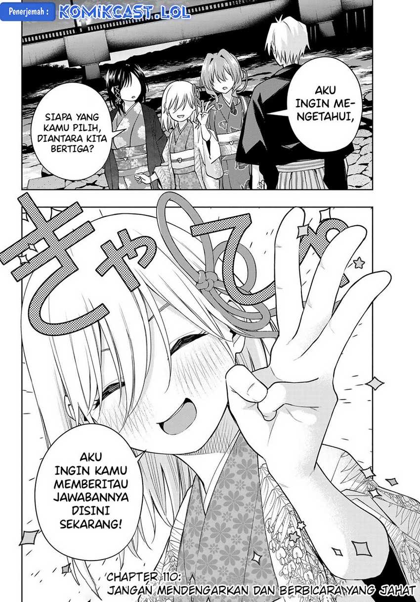 Amagami-san Chi no Enmusubi Chapter 110 Gambar 3