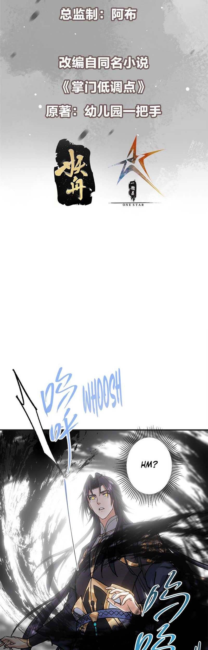 Keep A Low Profile, Sect Leader Chapter 313 Gambar 4