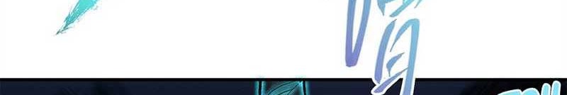 Keep A Low Profile, Sect Leader Chapter 313 Gambar 7