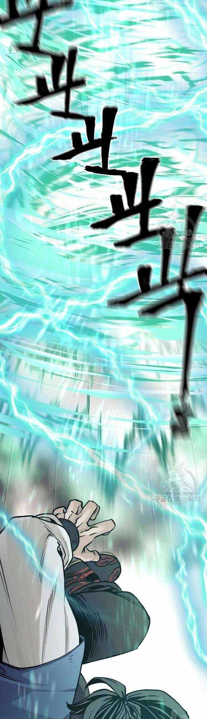 Heavenly Demon Cultivation Simulation Chapter 98 Gambar 26