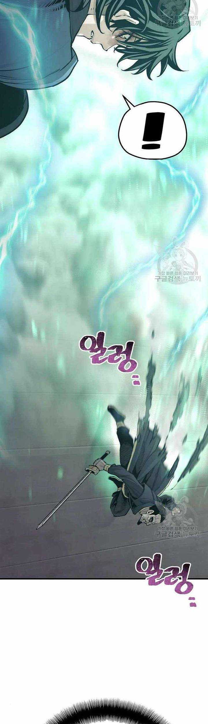 Heavenly Demon Cultivation Simulation Chapter 98 Gambar 28