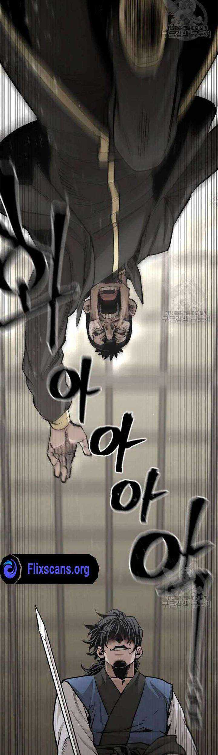 Heavenly Demon Cultivation Simulation Chapter 98 Gambar 6