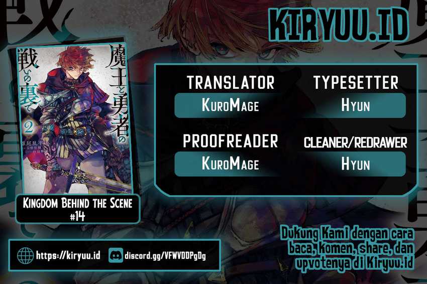 Komik Maou to Yuusha no Tatakai no Ura de Chapter 14 gambar nomor 1