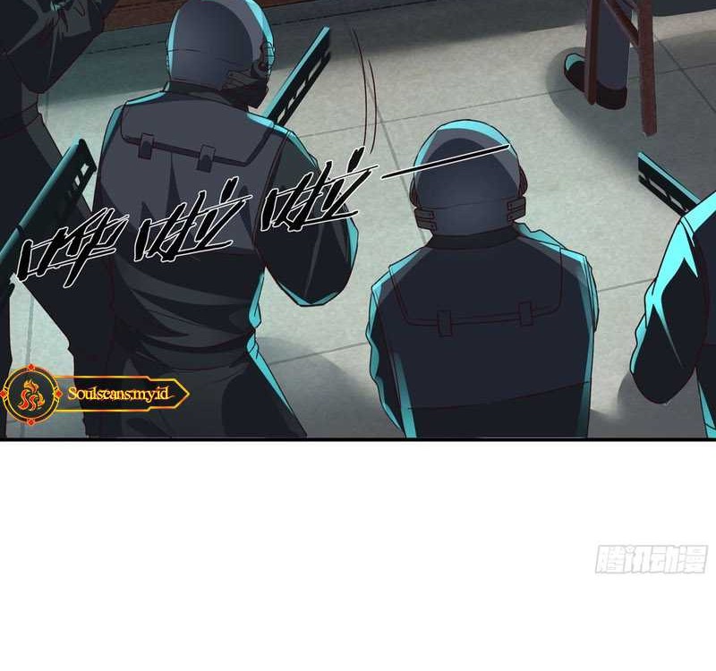 Since The Red Moon Appeared Chapter 101 Gambar 20