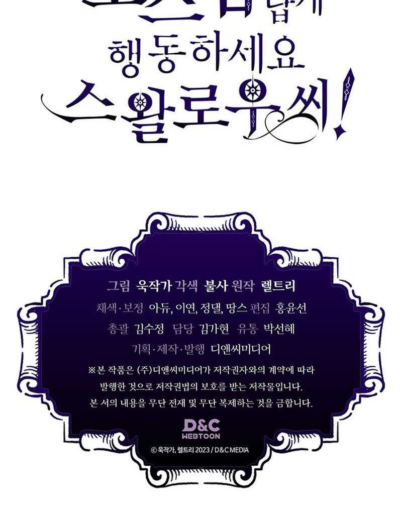 The Unbeatable Dungeon’s Lazy Boss Chapter 25 Gambar 49