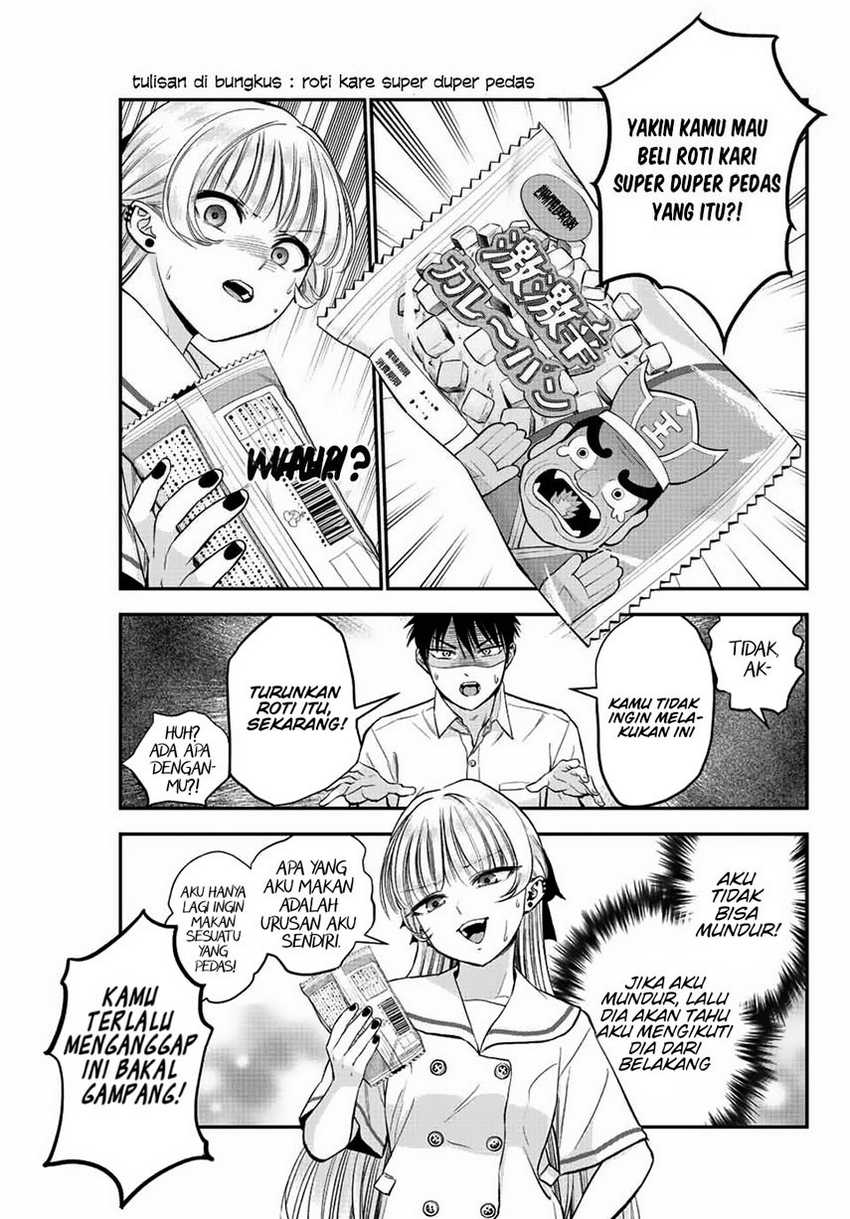 Osananajimi to wa Rabukome ni Naranai Chapter 15 Gambar 5