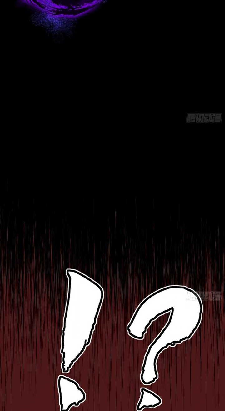 I’m An Evil God Chapter 437 Gambar 19