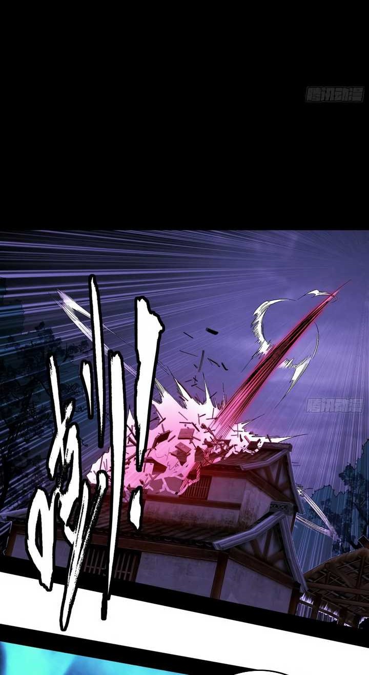 I’m An Evil God Chapter 437 Gambar 23