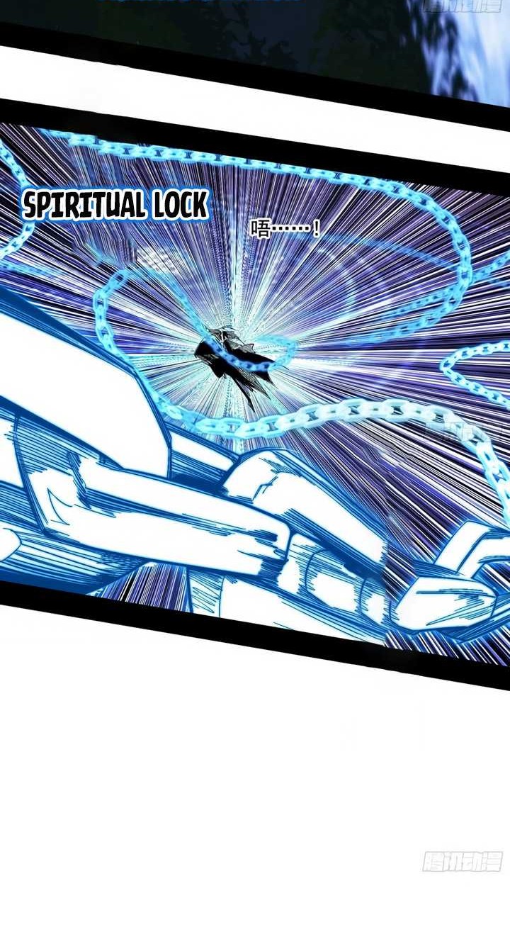 I’m An Evil God Chapter 437 Gambar 25