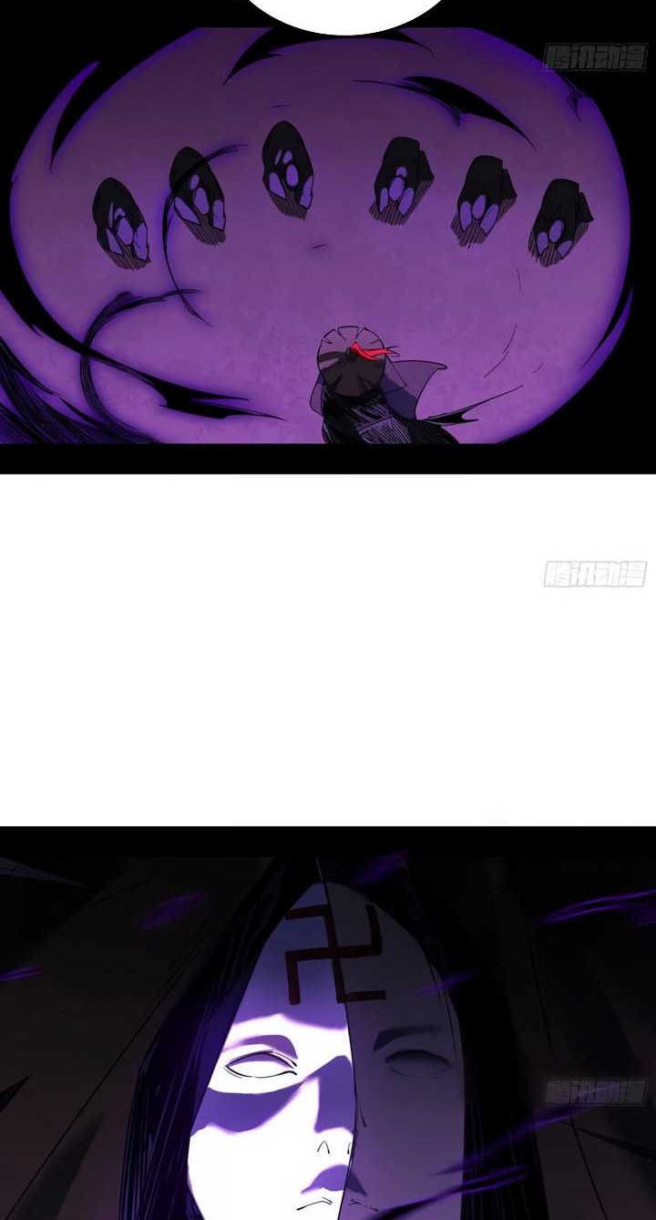 I’m An Evil God Chapter 437 Gambar 15