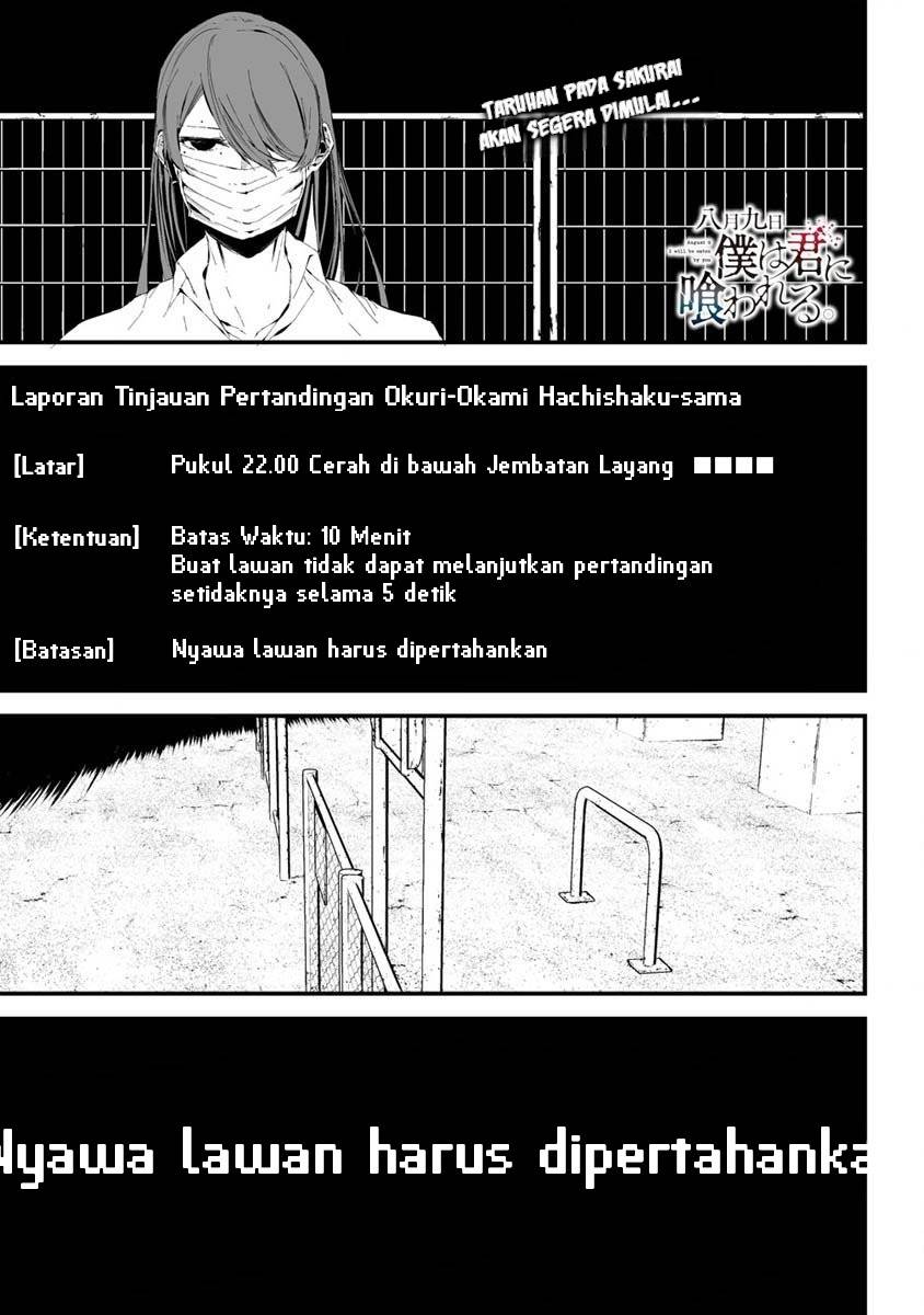 Komik Hachigatsu Kokonoka Boku wa Kimi ni Kuwareru. Chapter 21 gambar nomor 1