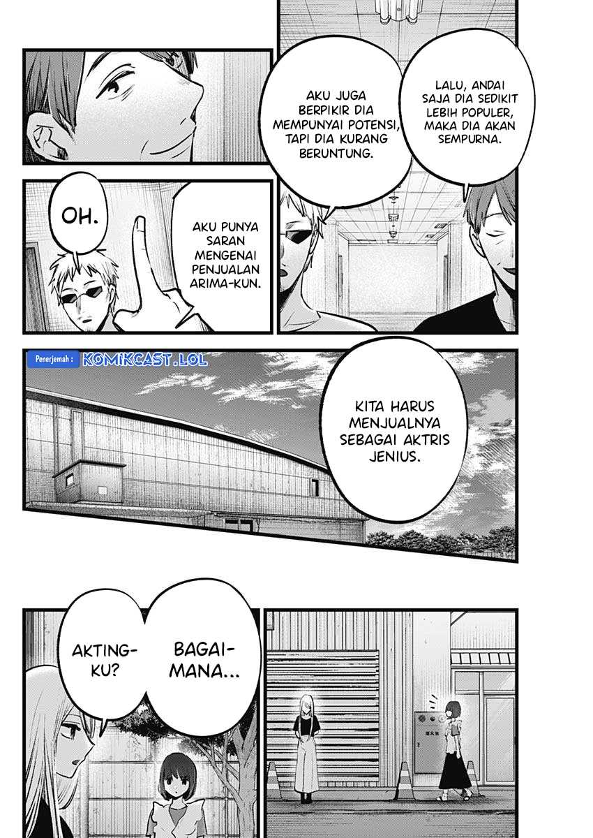 Oshi no Ko Chapter 137 Gambar 13