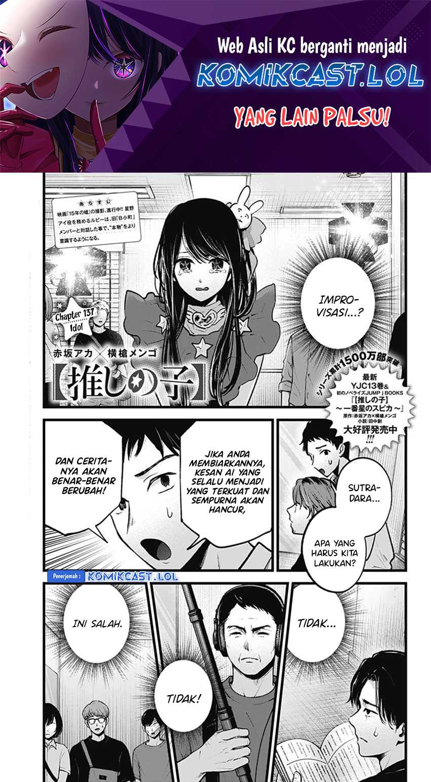 Manga Oshi no Ko Chapter 137 gambar nomor 2