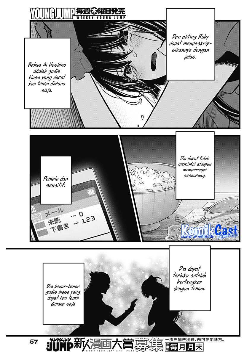 Oshi no Ko Chapter 137 Gambar 4