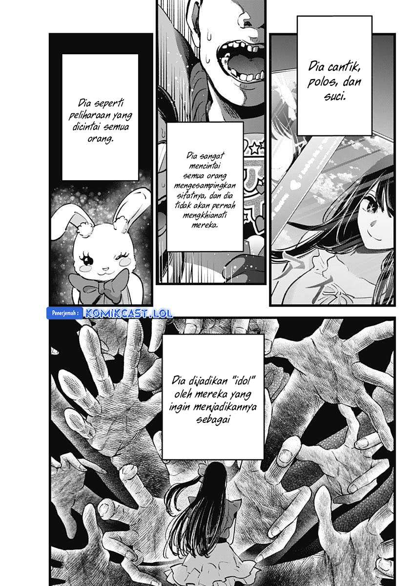 Oshi no Ko Chapter 137 Gambar 6