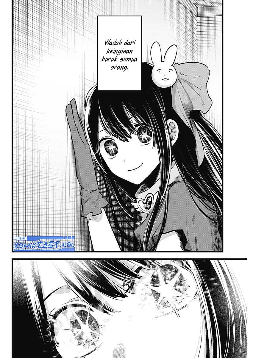 Oshi no Ko Chapter 137 Gambar 7