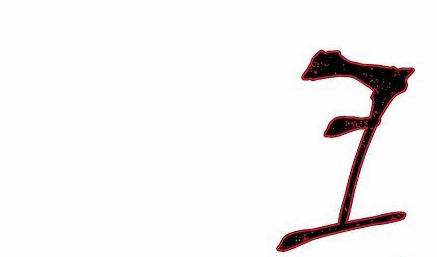 Warrior Grandpa and Supreme Granddaughter Chapter 23 Gambar 31