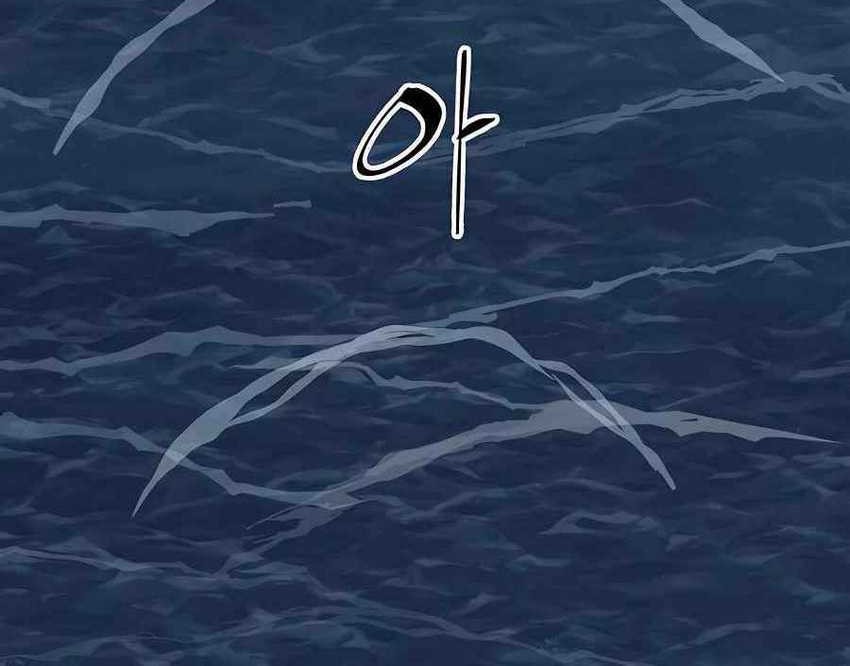 Warrior Grandpa and Supreme Granddaughter Chapter 23 Gambar 109