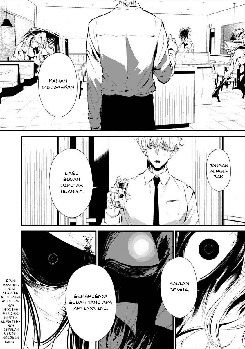 Hachigatsu Kokonoka Boku wa Kimi ni Kuwareru. Chapter 19 Gambar 16