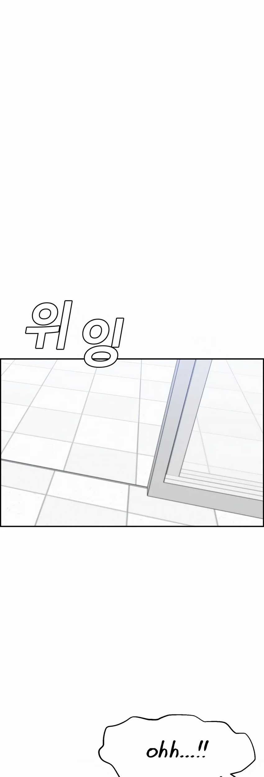 A.I Doctor Chapter 98 Gambar 22