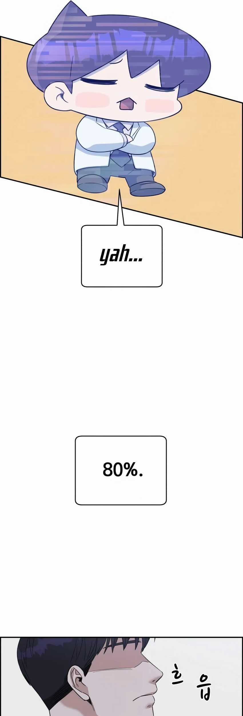 A.I Doctor Chapter 98 Gambar 31