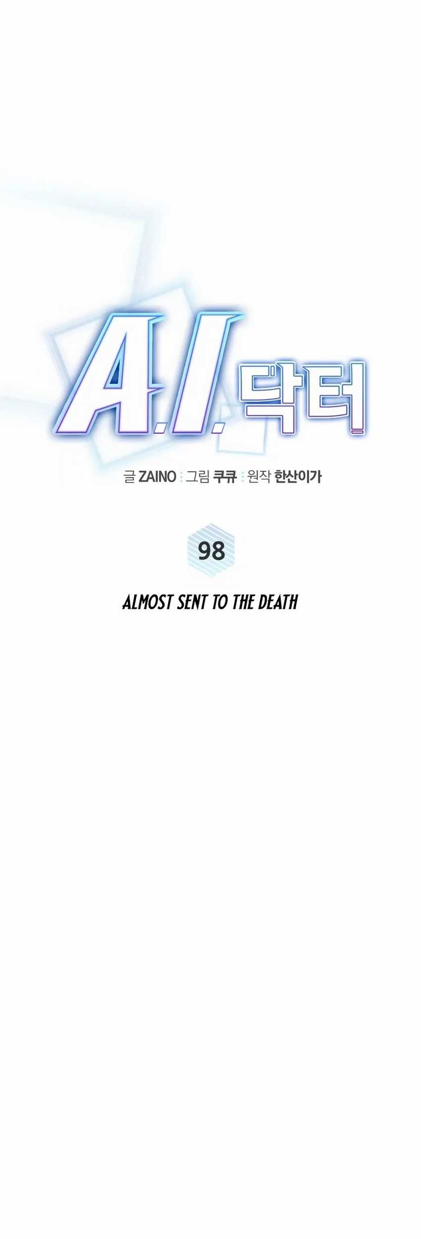 A.I Doctor Chapter 98 Gambar 34