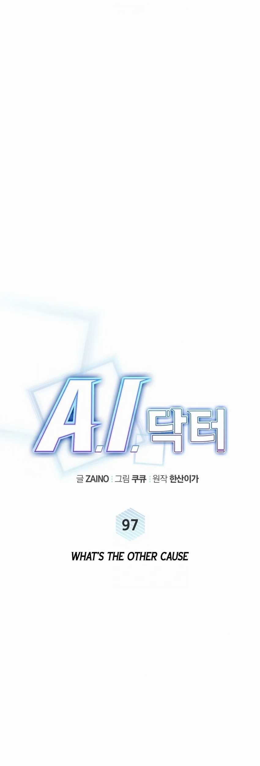 A.I Doctor Chapter 97 Gambar 10