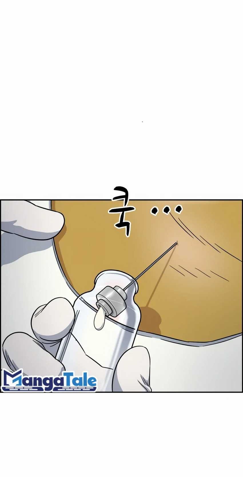 A.I Doctor Chapter 97 Gambar 25