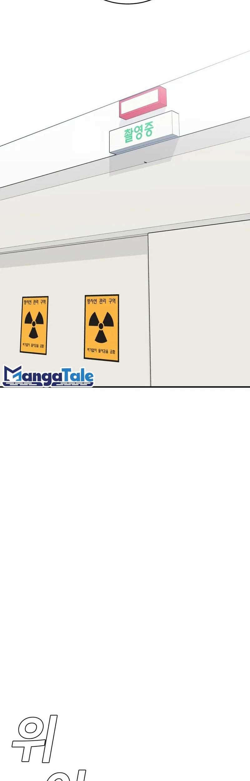 A.I Doctor Chapter 96 Gambar 65