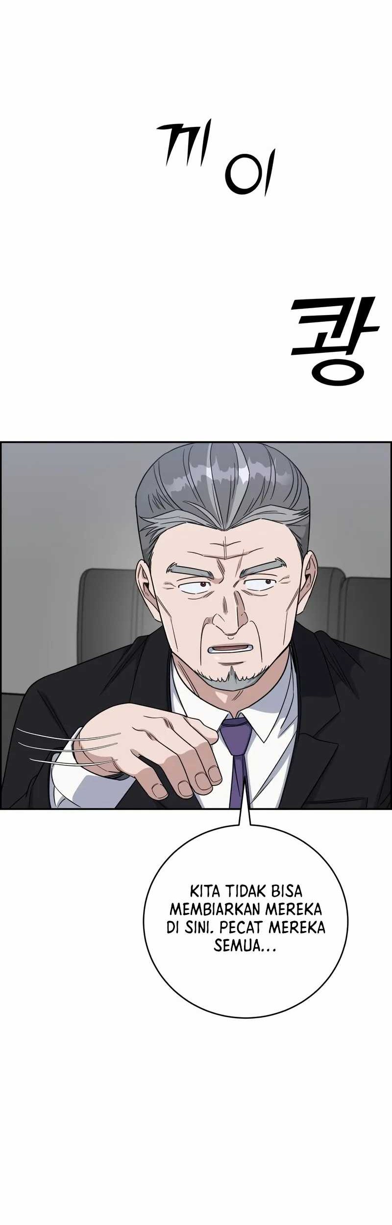 A.I Doctor Chapter 96 Gambar 21