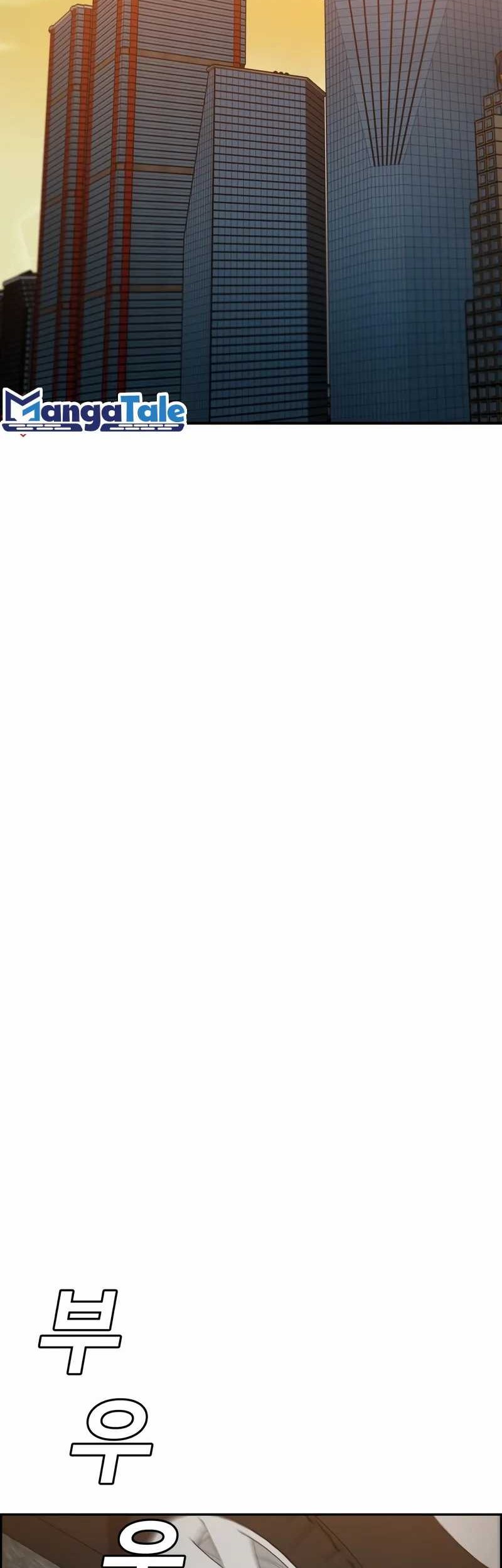 A.I Doctor Chapter 96 Gambar 33