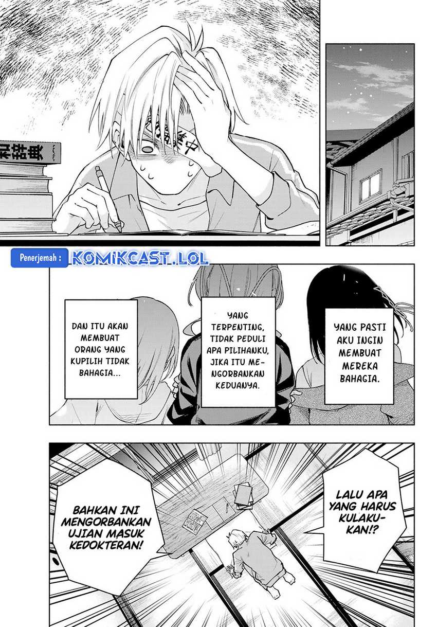 Amagami-san Chi no Enmusubi Chapter 111 Gambar 17