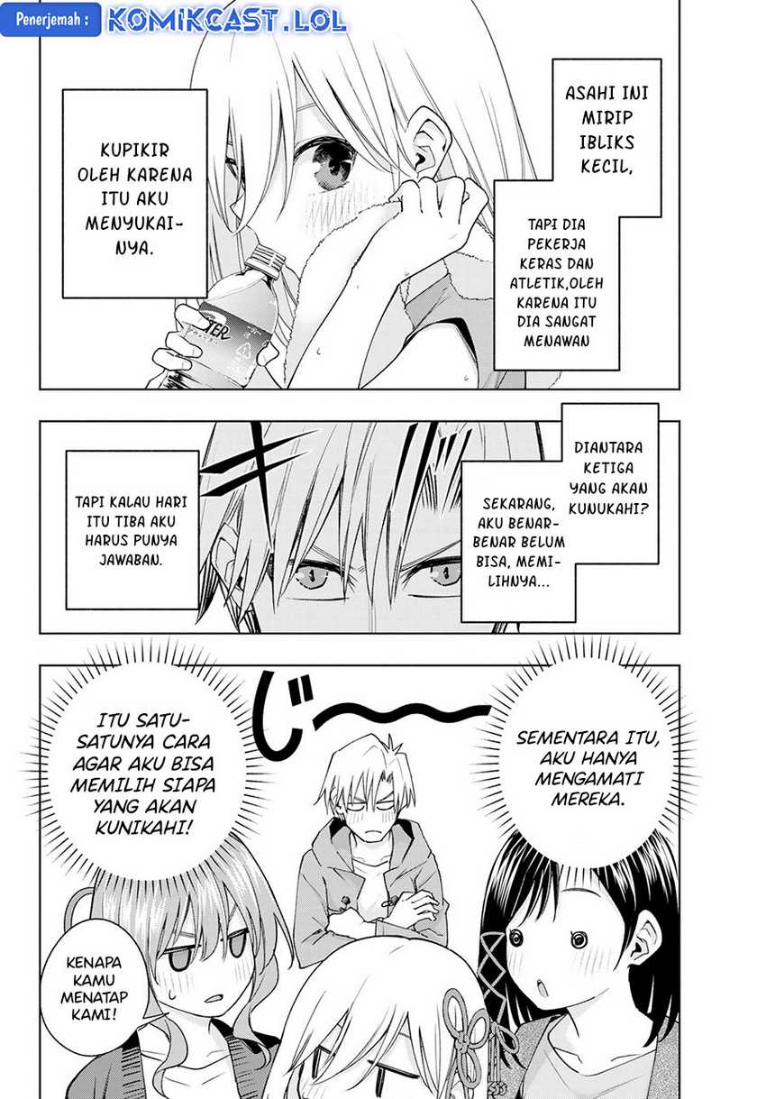 Amagami-san Chi no Enmusubi Chapter 111 Gambar 3