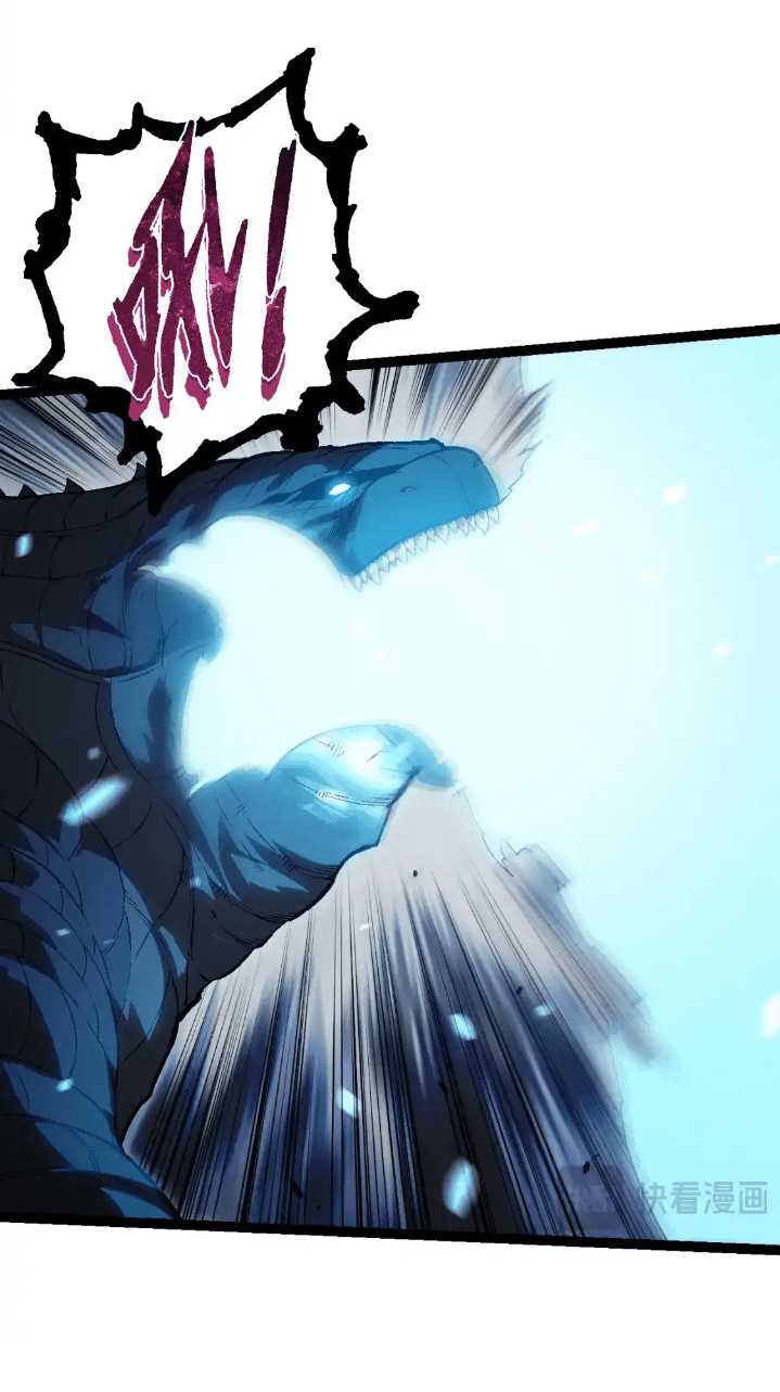 Evolution Begins With A Big Tree Chapter 162 Gambar 12