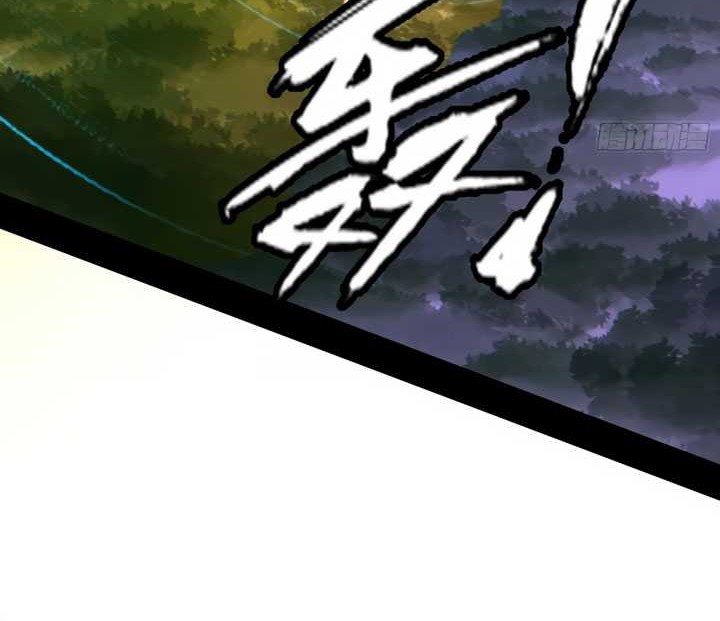 I’m An Evil God Chapter 438 Gambar 11