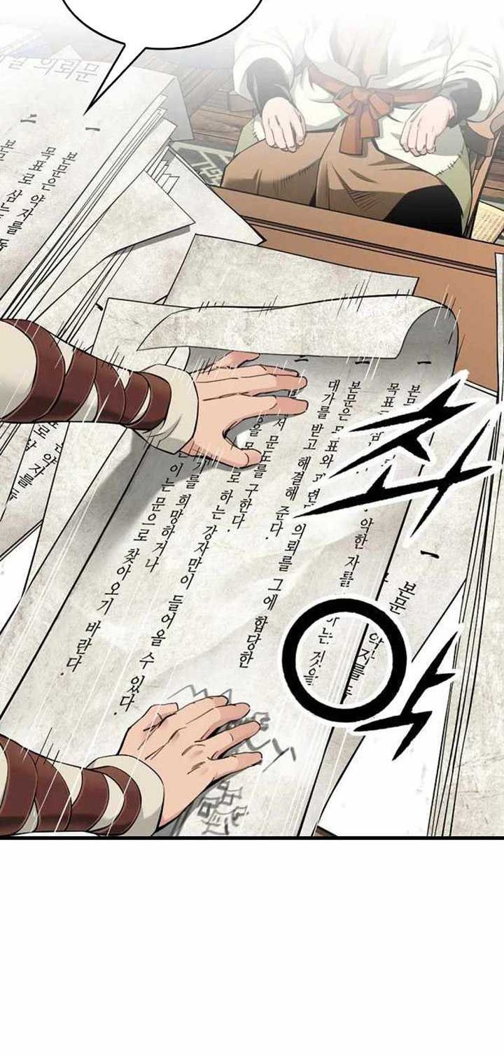 The World’s Best Sect of Dependency Chapter 31 Gambar 19