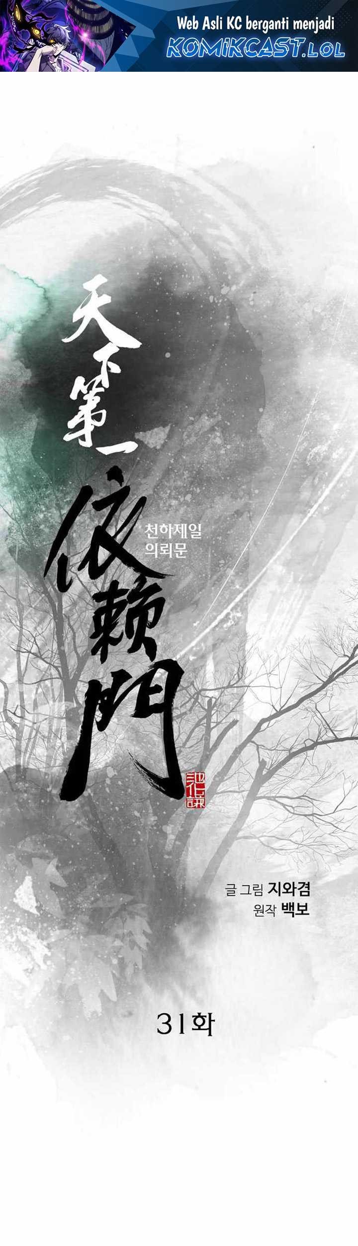 Manhwa The World’s Best Sect of Dependency Chapter 31 gambar nomor 2