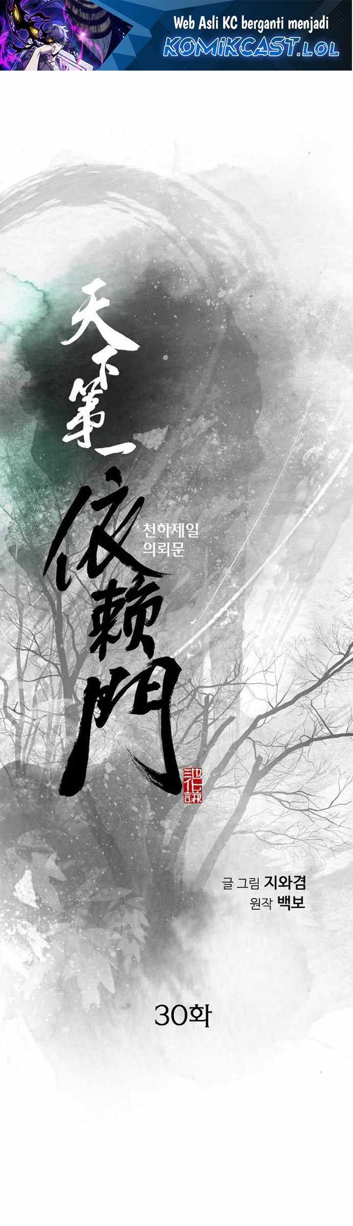 Manhwa The World’s Best Sect of Dependency Chapter 30 gambar nomor 2