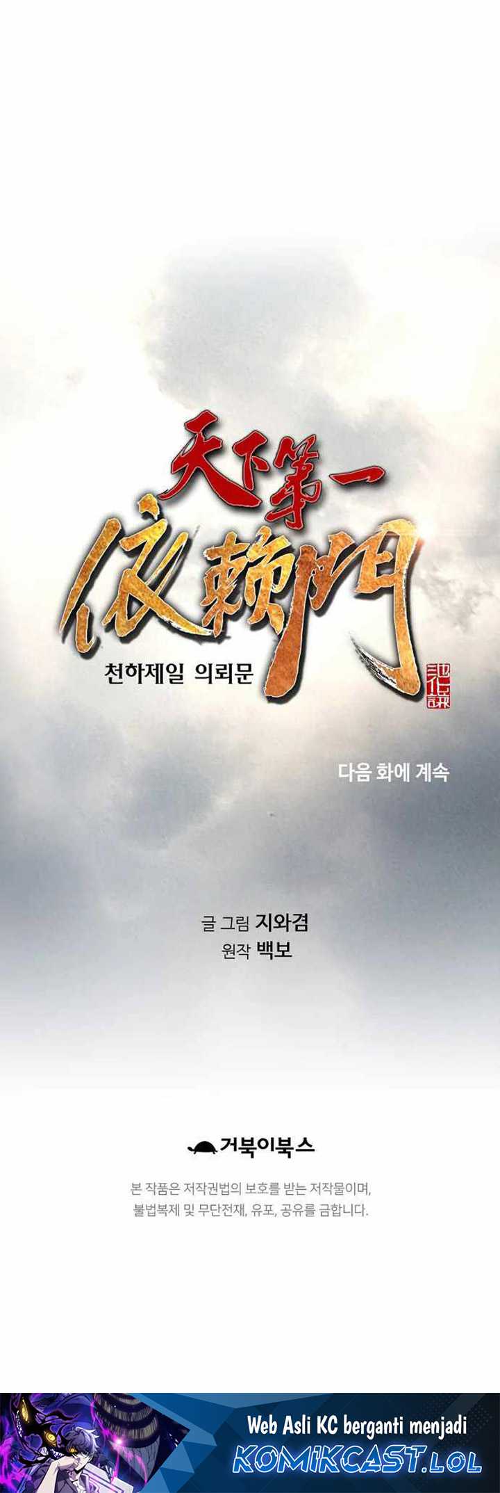 The World’s Best Sect of Dependency Chapter 30 Gambar 60